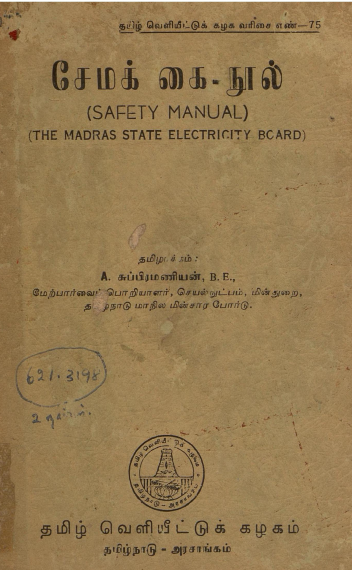 cover image